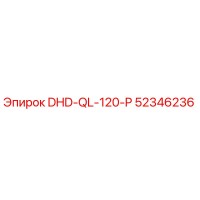 52346236 DHD-QL-120-P Epiroc