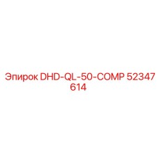 52347614 DHD-QL-50-COMP Epiroc