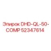 52347614 DHD-QL-50-COMP Epiroc