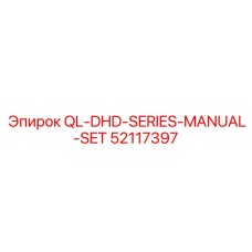 52117397 QL-DHD-SERIES-MANUAL-SET Epiroc