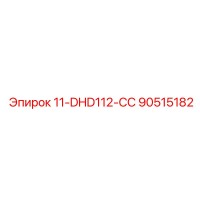 90515182 11-DHD112-CC Epiroc