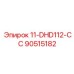 90515182 11-DHD112-CC Epiroc