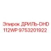 9753201922 ДРИЛЬ-DHD112WP Epiroc
