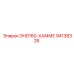 94138328 DHD160 ХАММЕР Epiroc