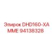94138328 DHD160 ХАММЕР Epiroc