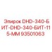 93501063 DHD-340-БИТ-DHD-340-БИТ-115-ММ Epiroc
