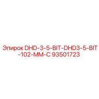 93501723 DHD-3-5-BIT-DHD3-5-BIT-102-MM-C Epiroc