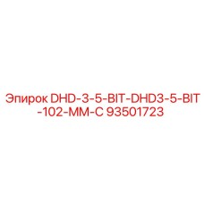 93501723 DHD-3-5-BIT-DHD3-5-BIT-102-MM-C Epiroc