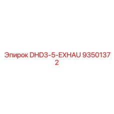 93501372 DHD3-5 EXHAU Epiroc