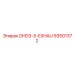 93501372 DHD3-5 EXHAU Epiroc