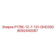 8092440087 P178E-12-7-131-DHD350 Epiroc