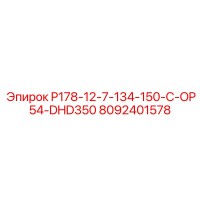 8092401578 P178-12-7-134-150-C-OP54-DHD350 Epiroc