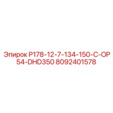 8092401578 P178-12-7-134-150-C-OP54-DHD350 Epiroc