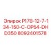 8092401578 P178-12-7-134-150-C-OP54-DHD350 Epiroc