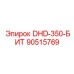 90515769 DHD-350-БИТ Epiroc