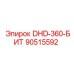 90515592 DHD-360-БИТ Epiroc