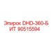 90515594 DHD-360-БИТ Epiroc