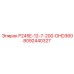 8092440327 P245E-12-7-200-DHD360 Epiroc
