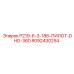 8092430254 P219-6-3-186-ПИЛОТ-DHD-360 Epiroc