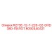 Оригинальный пилот 8092440421 Epiroc DHD380-G2