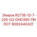 Оригинальный пилот 8092440421 Epiroc DHD380-G2