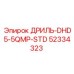 52334323 ДРИЛЬ-DHD5-5QMP-STD Epiroc