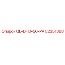 52351368 QL-DHD-50-PA Epiroc