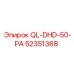 52351368 QL-DHD-50-PA Epiroc