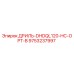 9753237997 ДРИЛЬ-DHDQL120-HC-OPT-B Epiroc