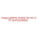 9753238262 ДРИЛЬ-DHDQL120-HC-OPT-B - Epiroc