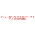 9753238453 ДРИЛЬ-DHDQL120-HC-OPT-B Epiroc