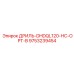 9753239454 ДРИЛЬ-DHDQL120-HC-OPT-B Epiroc