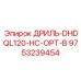 9753239454 ДРИЛЬ-DHDQL120-HC-OPT-B Epiroc