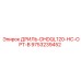9753239452 ДРИЛЬ-DHDQL120-HC-OPT-B Epiroc