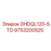 Патрон DHDQL120-STD 9753200525 для буровых машин