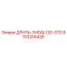 9753205428 ДРИЛЬ-DHDQL120-STD Epiroc