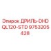 9753205428 ДРИЛЬ-DHDQL120-STD Epiroc