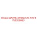 9753205683 ДРИЛЬ-DHDQL120-STD - Epiroc