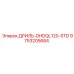 9753205684 ДРИЛЬ-DHDQL120-STD - Epiroc