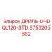 9753205682 ДРИЛЬ-DHDQL120-STD Epiroc