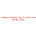 9753201860 ДРИЛЬ-DHDQL200S-STD Epiroc