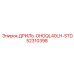 52310398 ДРИЛЬ-DHDQL40LH-STD Epiroc