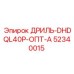 52340015 ДРИЛЬ-DHDQL40P-ОПТ-А Epiroc