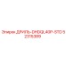 52315389 ДРИЛЬ-DHDQL40P-STD Epiroc