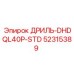 52315389 ДРИЛЬ-DHDQL40P-STD Epiroc