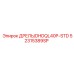 52315389SP ДРЕЛЬ/DHDQL40P-STD Epiroc