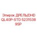 52315389SP ДРЕЛЬ/DHDQL40P-STD Epiroc