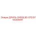 9753205591 ДРИЛЬ-DHDQL80-STD Epiroc