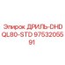 9753205591 ДРИЛЬ-DHDQL80-STD Epiroc