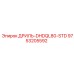 9753205592 ДРИЛЬ-DHDQL80-STD Epiroc